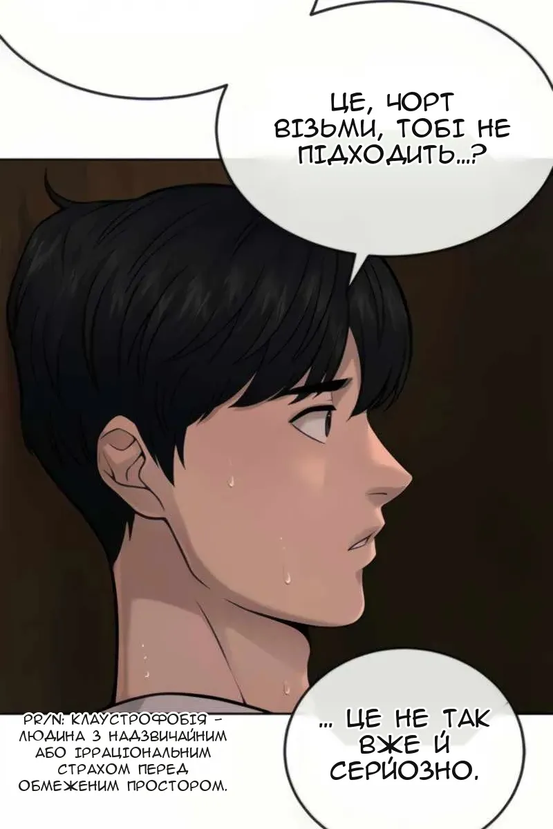 Сторінка 35