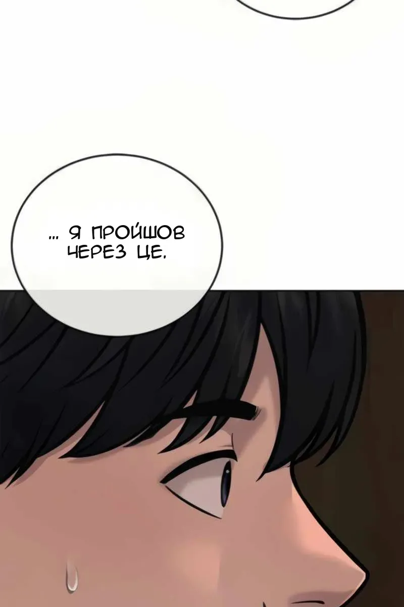 Сторінка 36