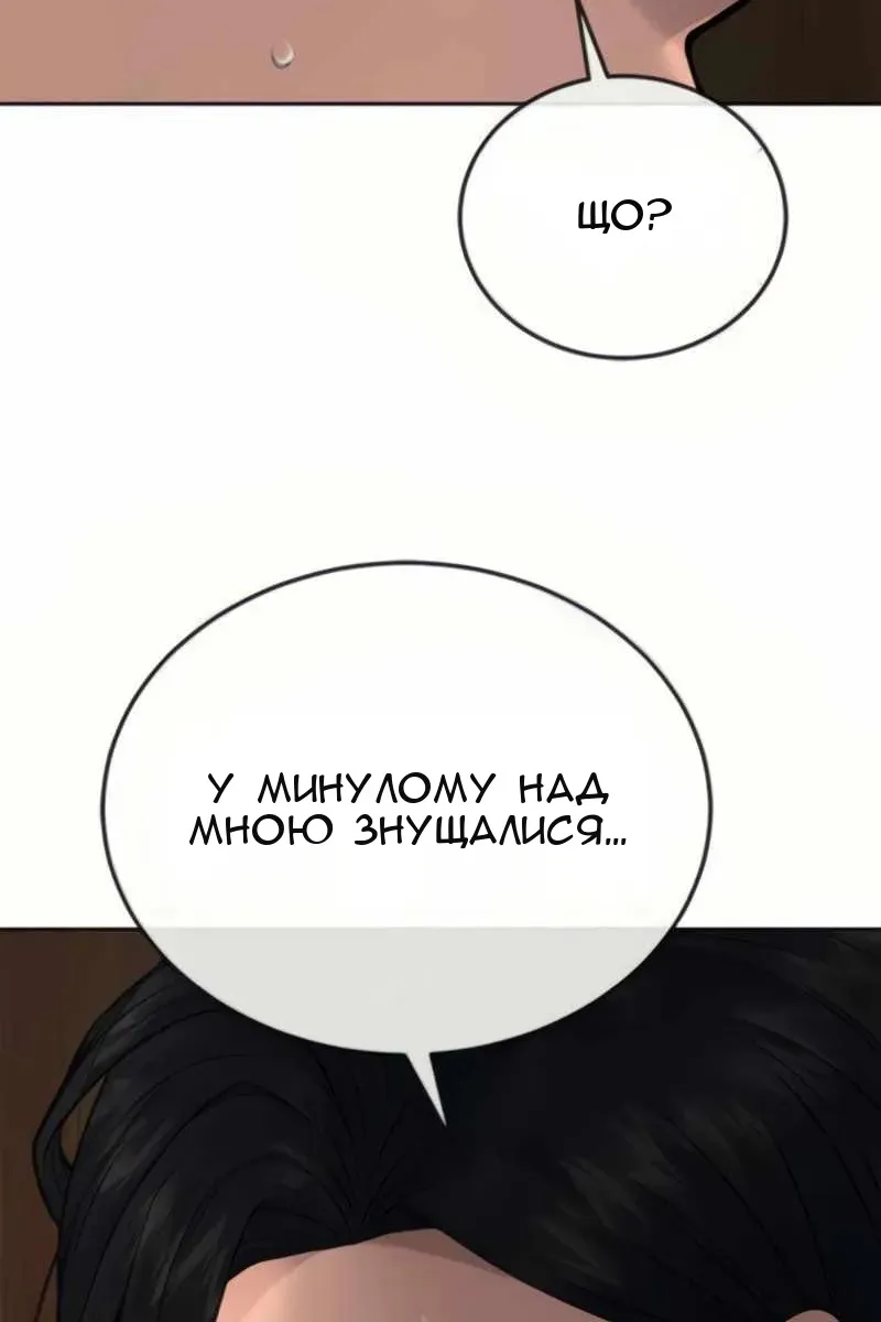 Сторінка 37