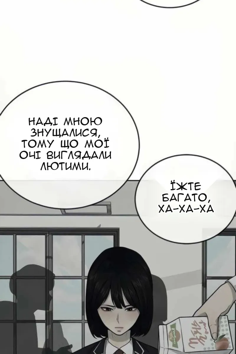 Сторінка 40