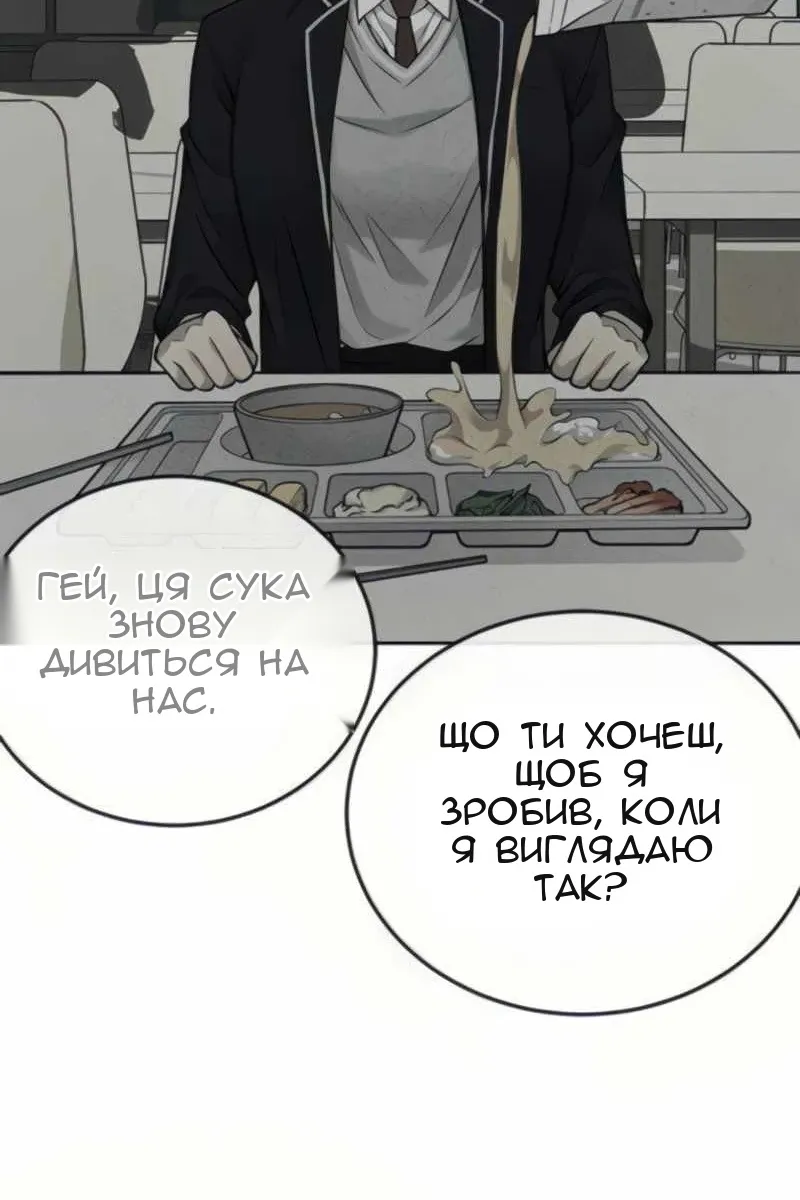 Сторінка 41