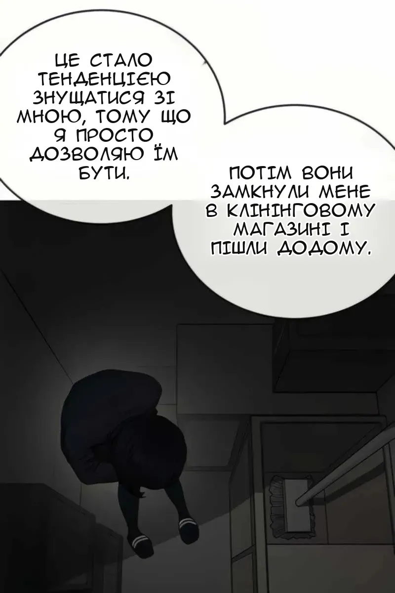 Сторінка 42