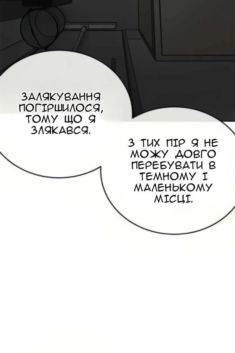 Сторінка 43
