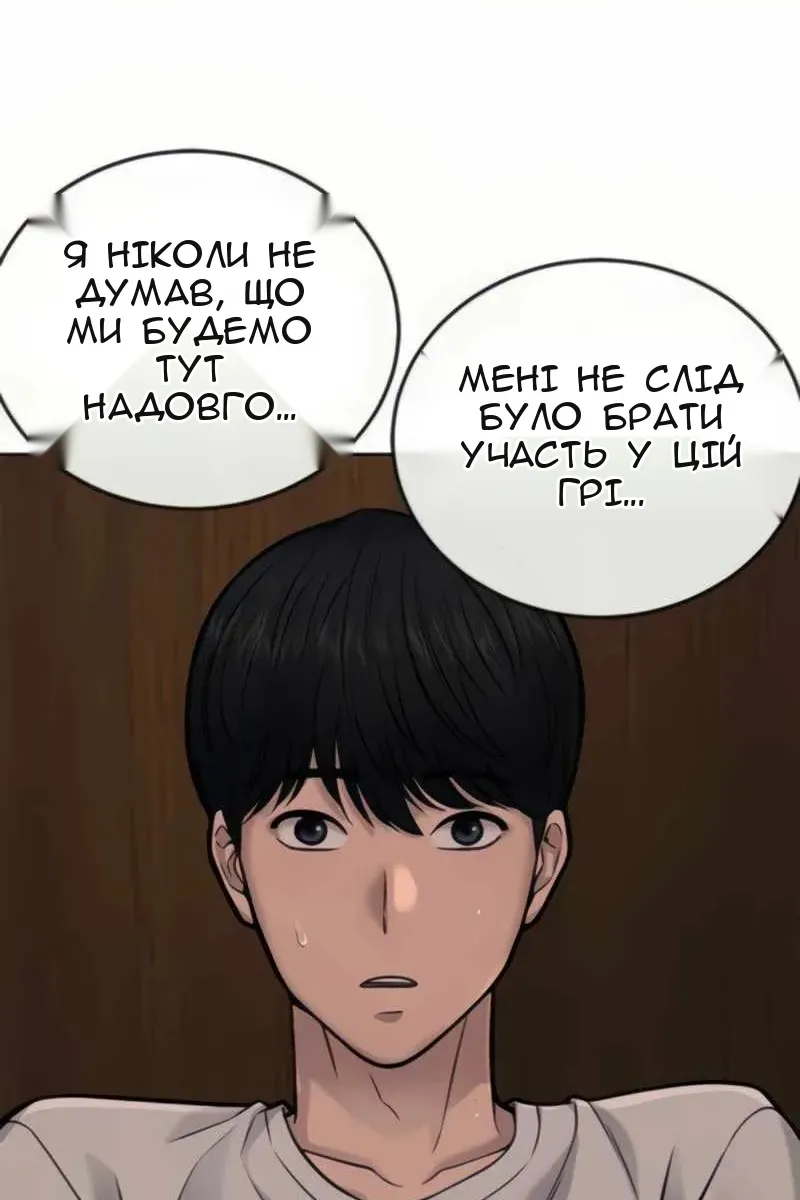 Сторінка 45