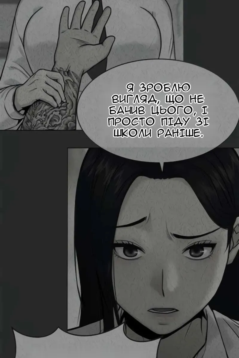 Сторінка 47