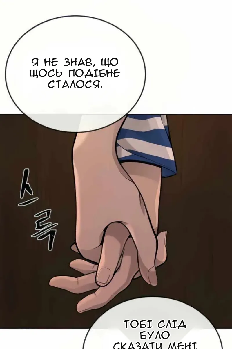 Сторінка 51