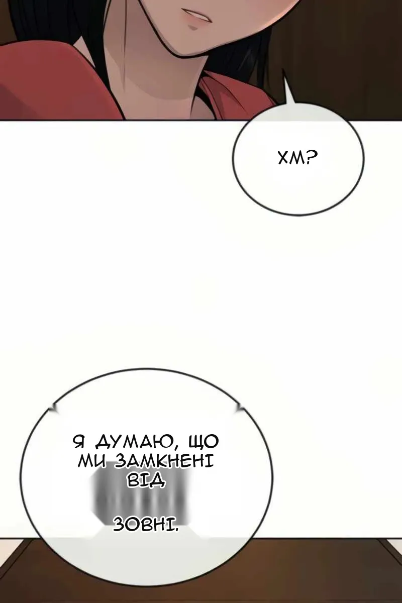 Сторінка 56