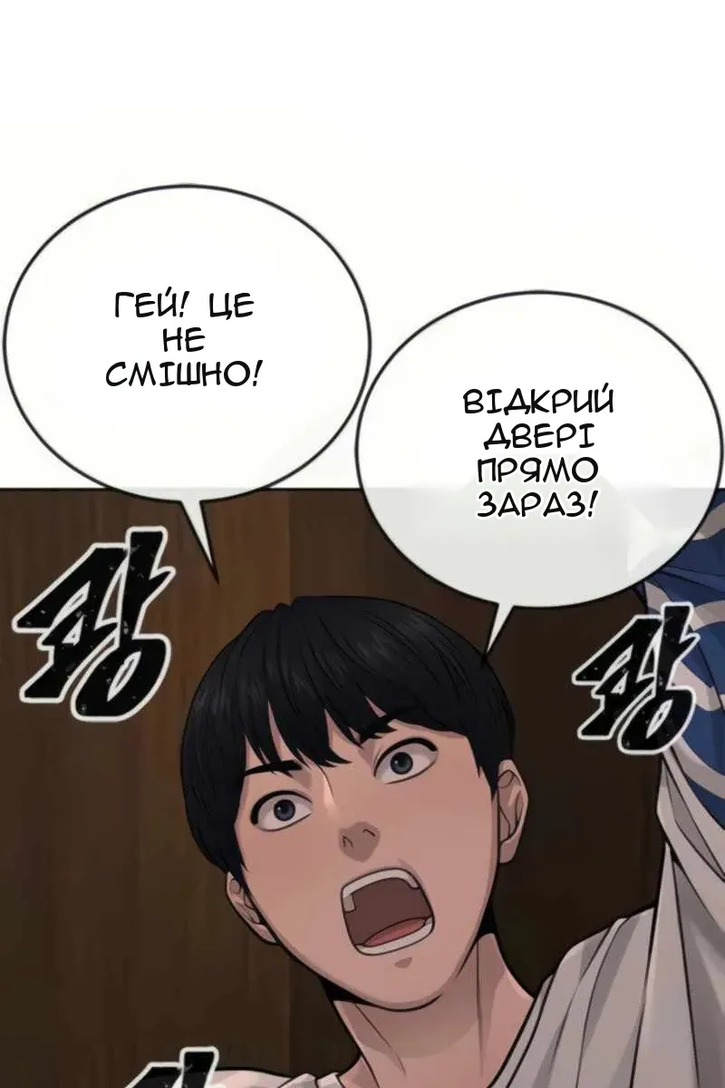 Сторінка 58