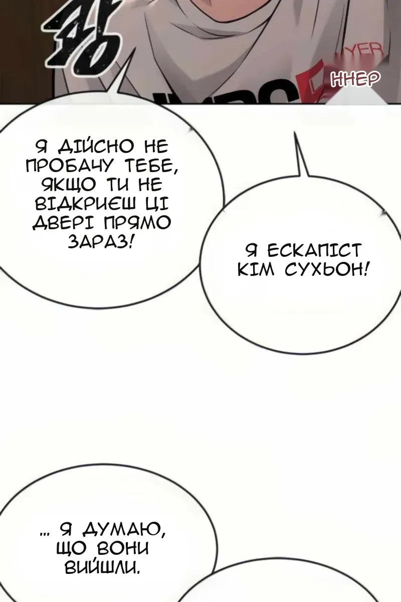 Сторінка 59