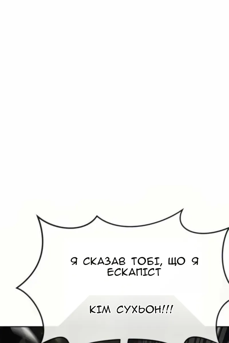 Сторінка 65