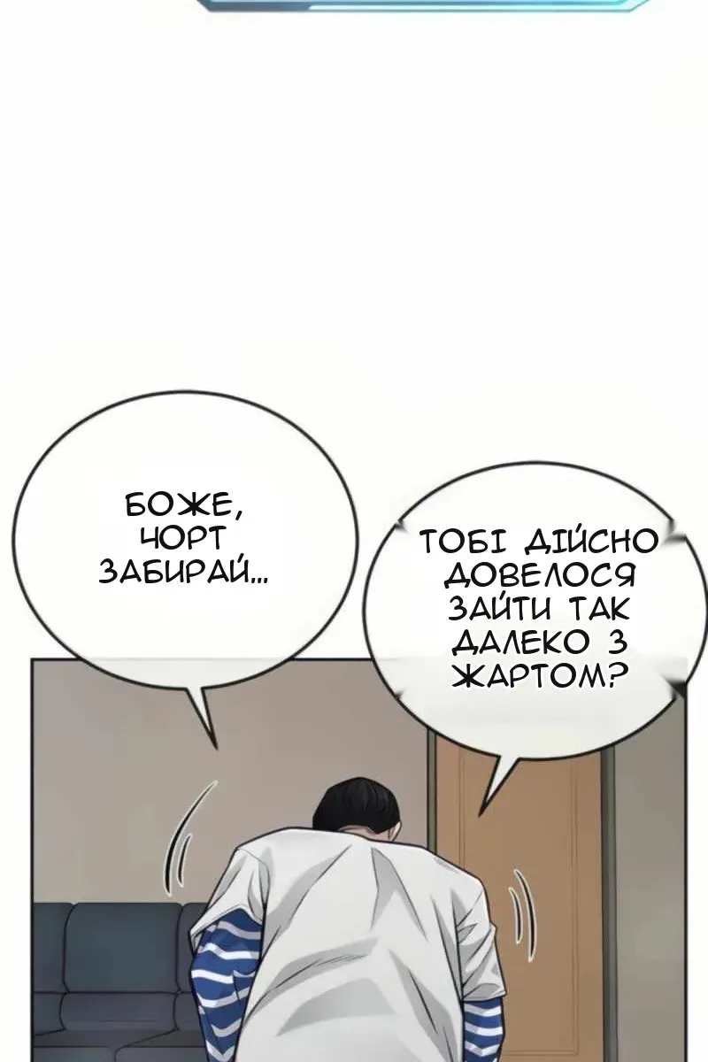 Сторінка 68