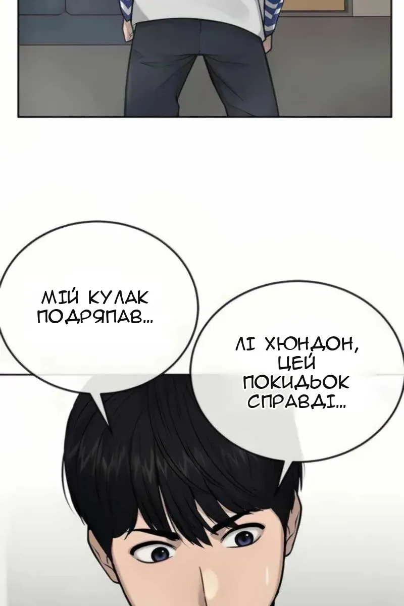 Сторінка 69
