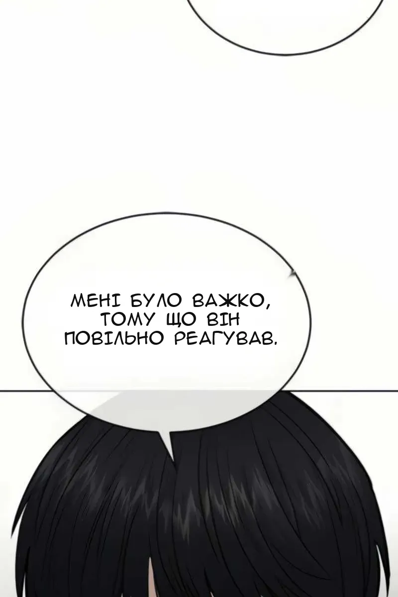 Сторінка 76