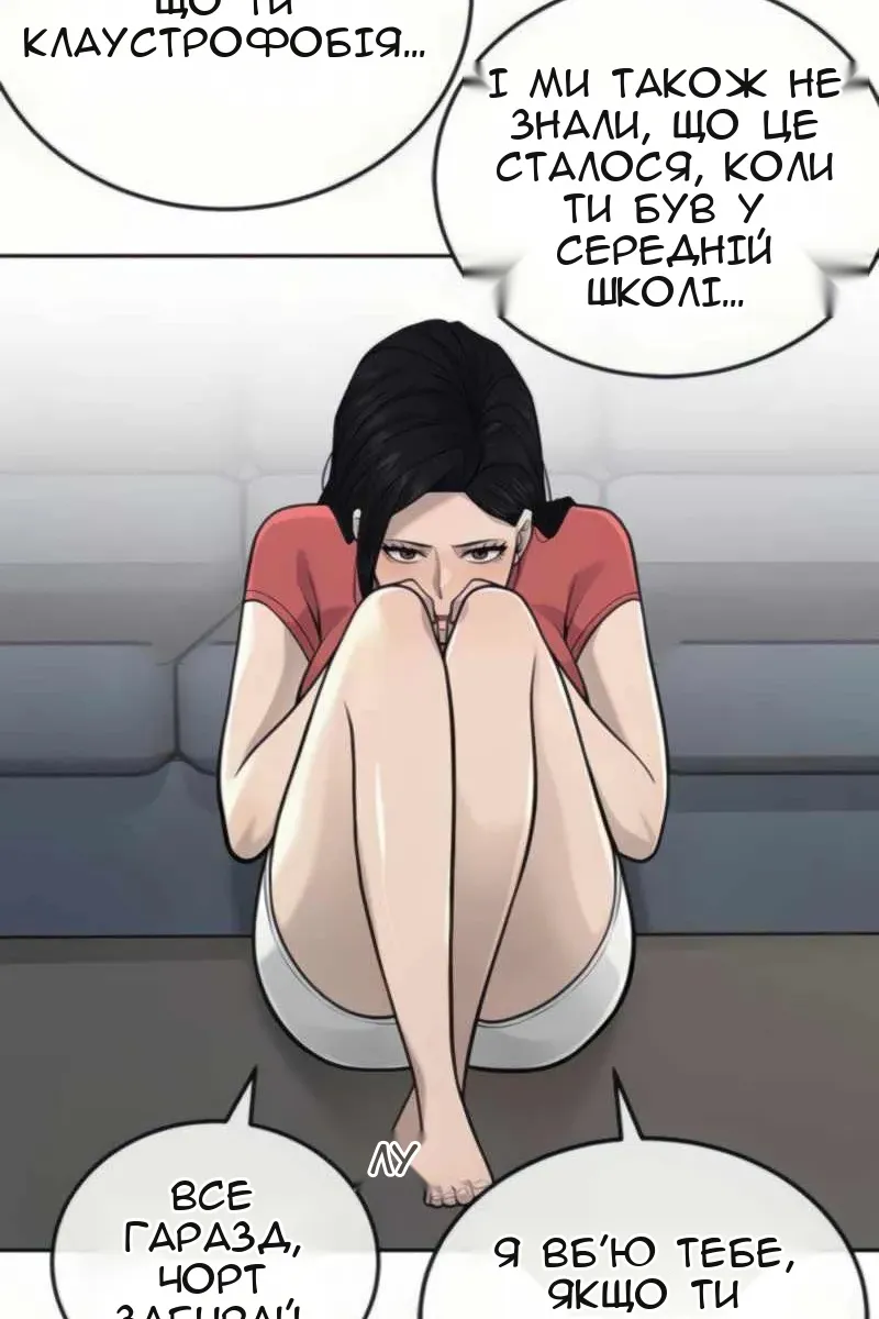 Сторінка 83