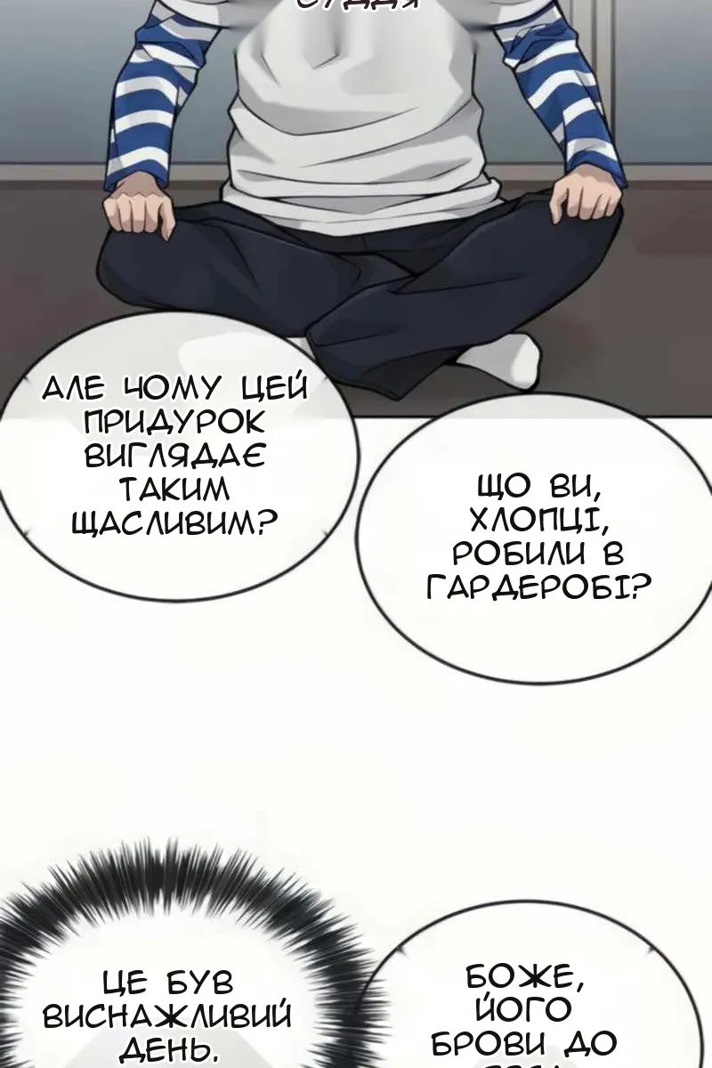 Сторінка 85
