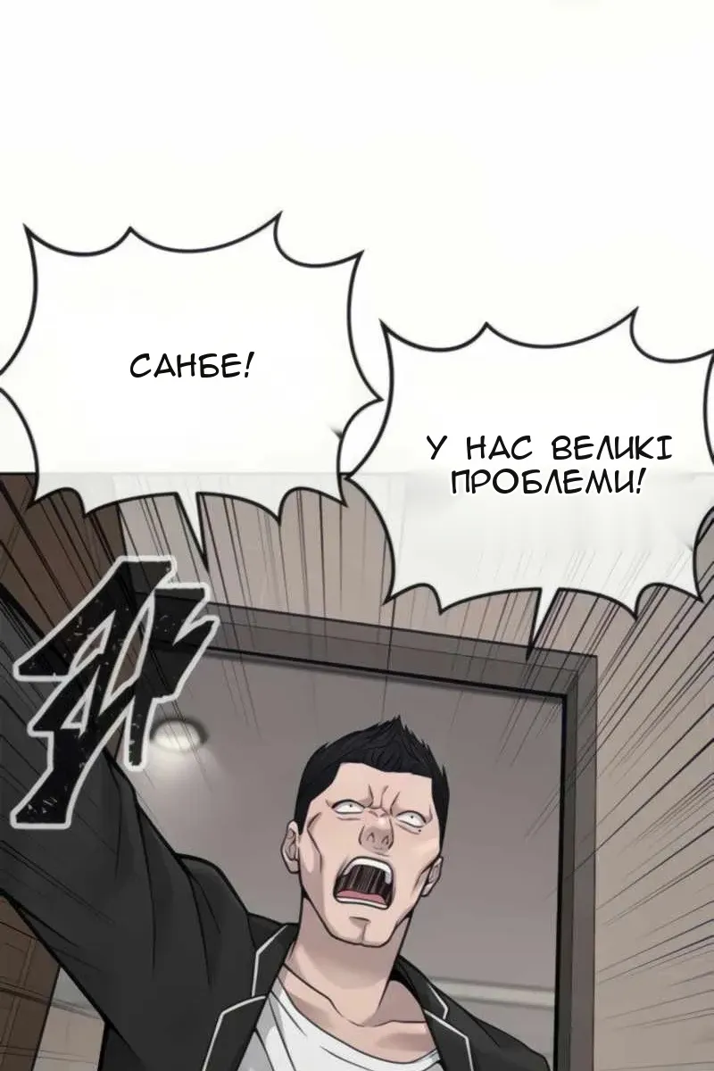 Сторінка 87