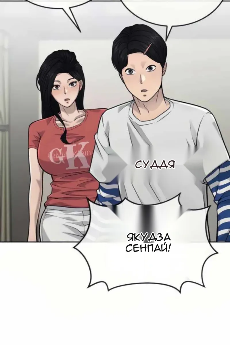 Сторінка 89
