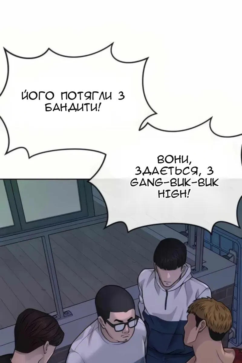 Сторінка 90