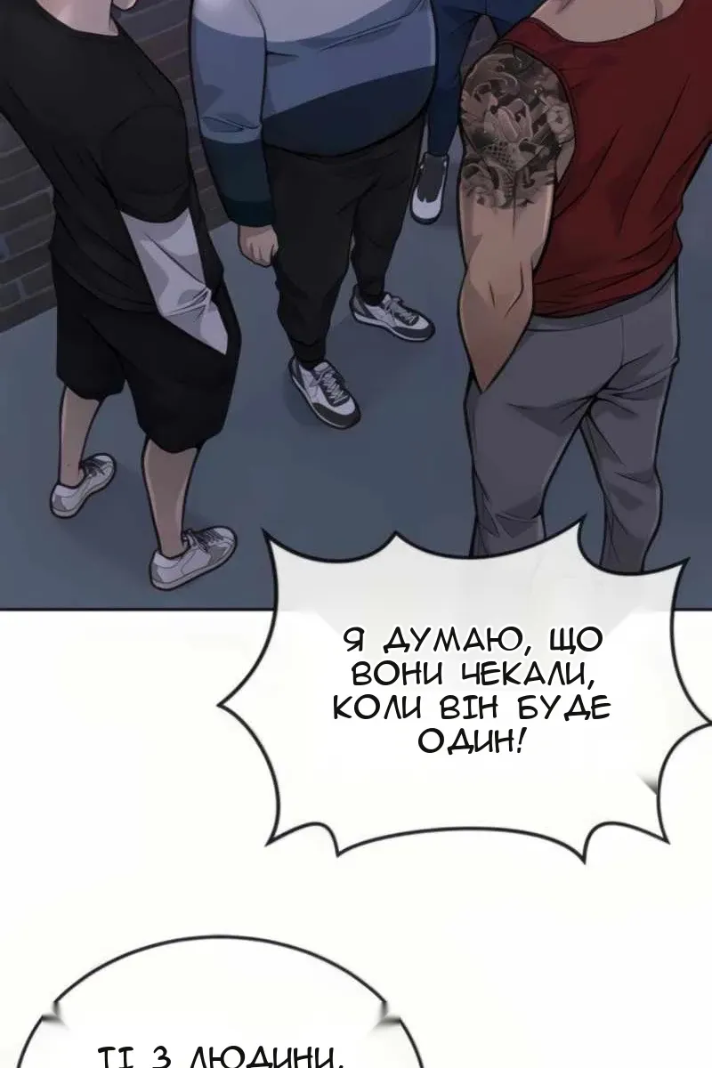 Сторінка 91