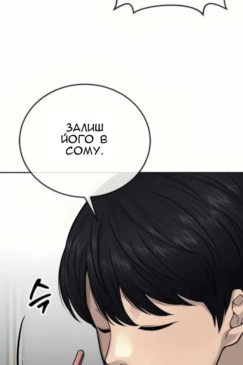 Сторінка 93
