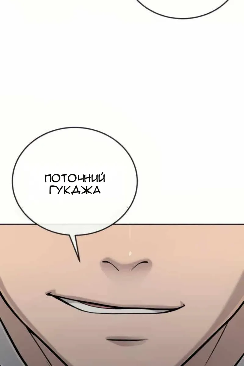 Сторінка 96