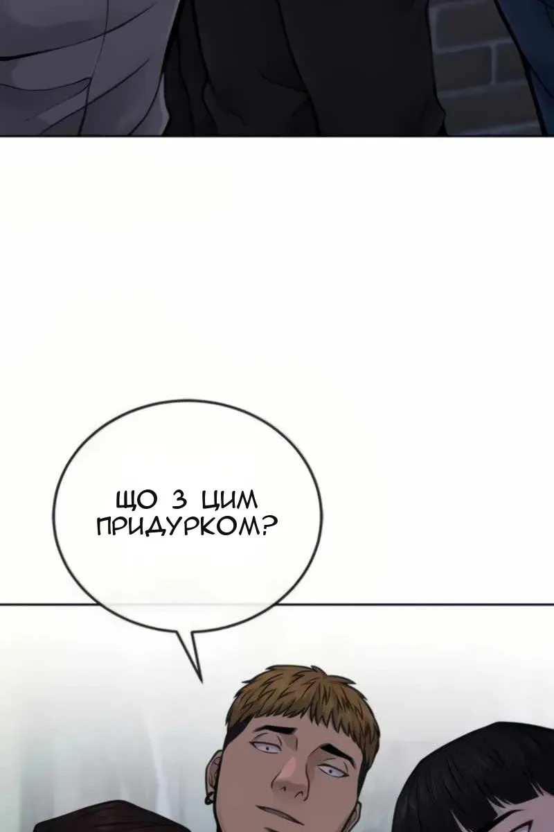 Сторінка 99