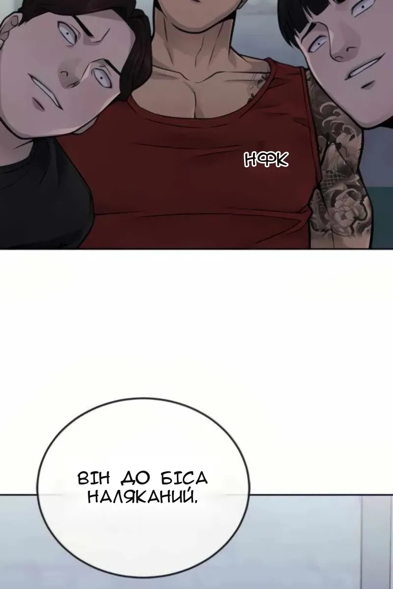 Сторінка 100