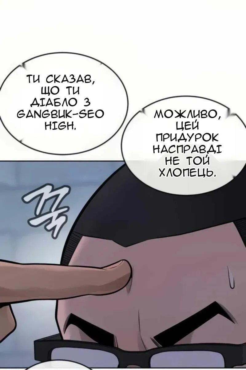 Сторінка 102