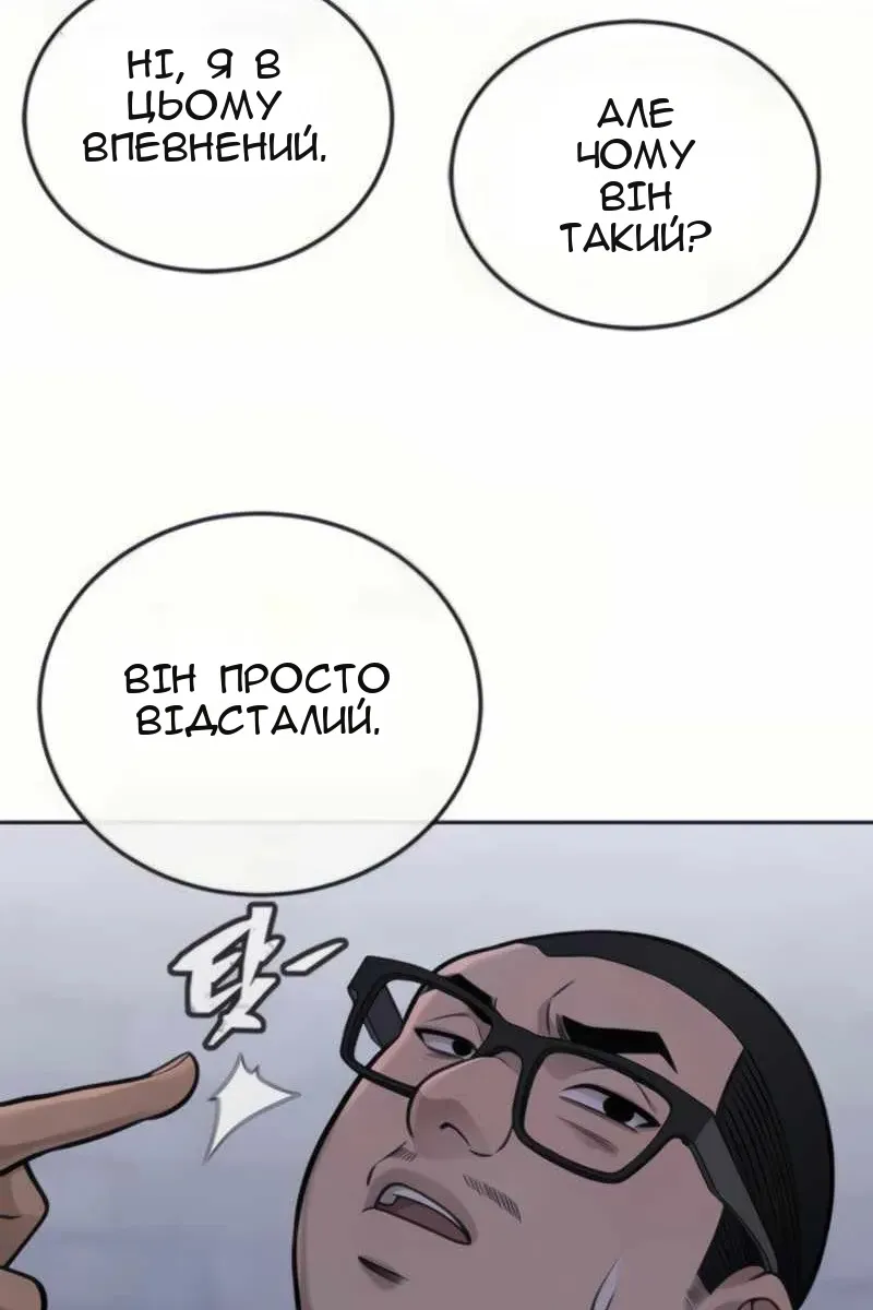 Сторінка 103