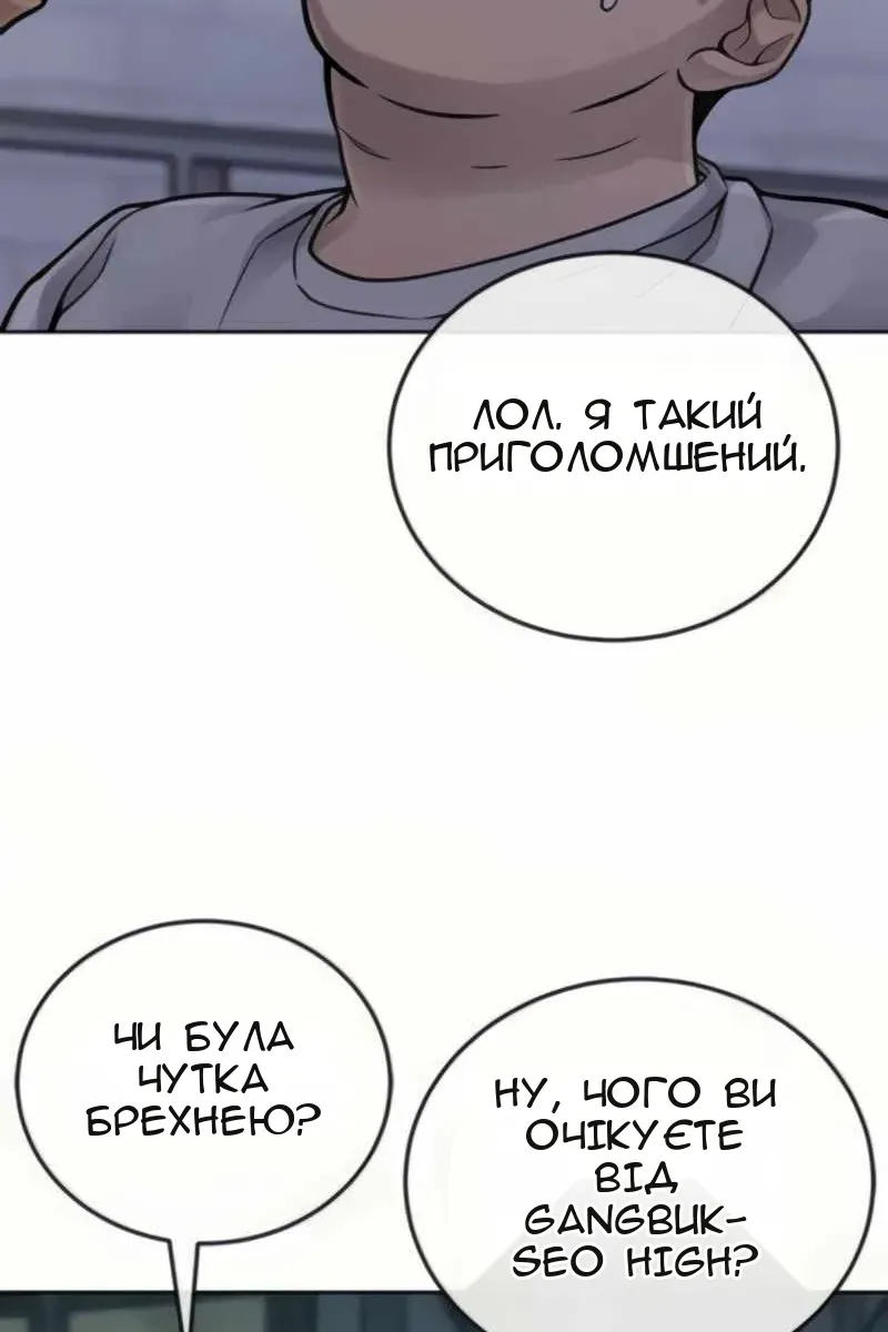 Сторінка 104