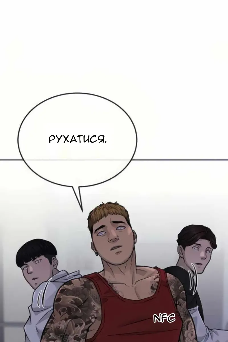 Сторінка 106