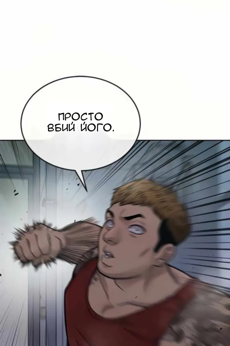 Сторінка 109