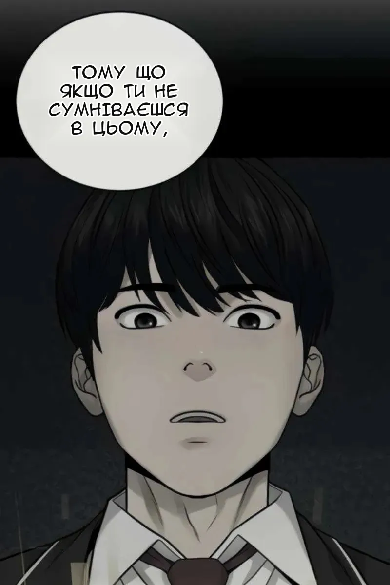 Сторінка 113