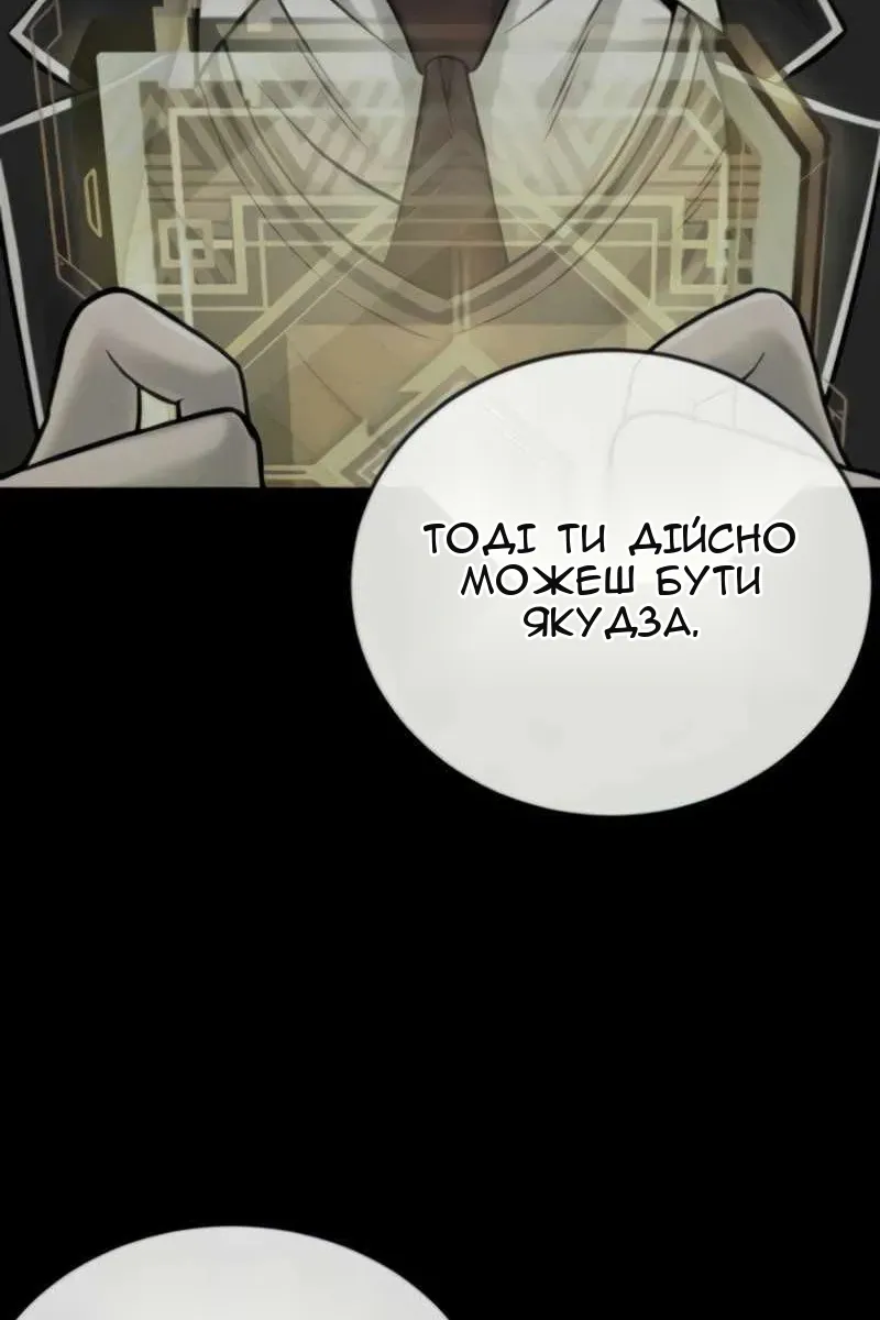 Сторінка 114