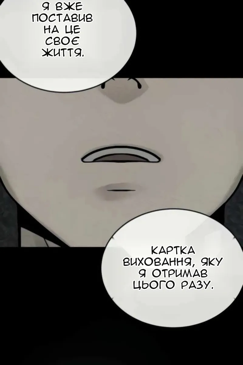 Сторінка 115