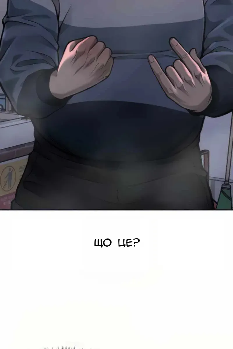 Сторінка 125