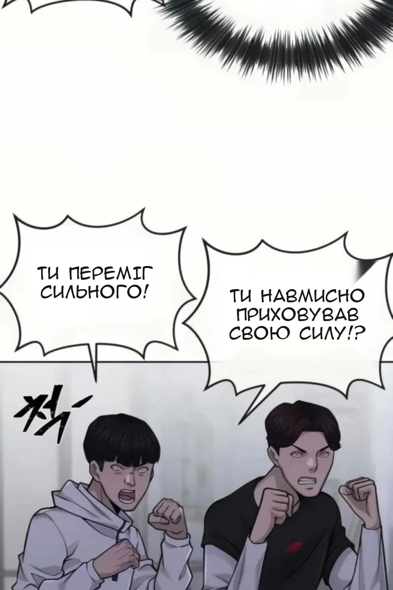 Сторінка 127