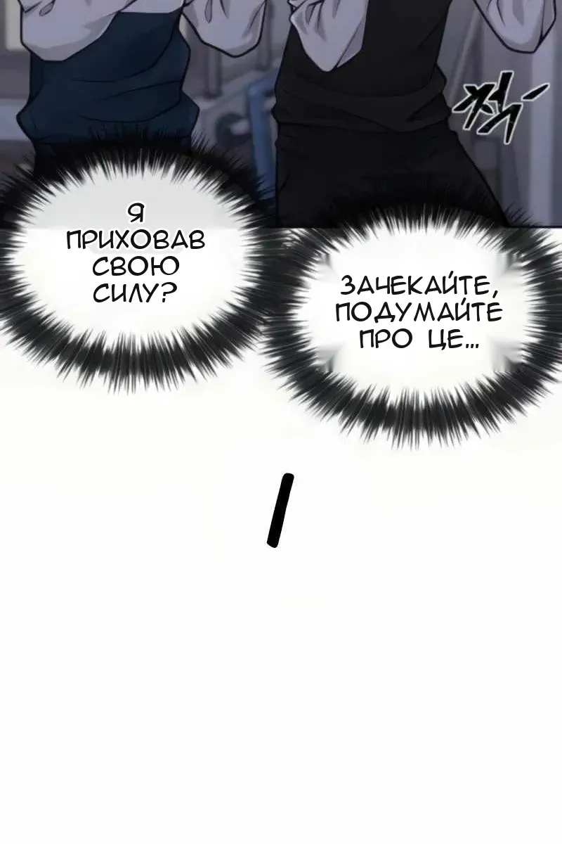 Сторінка 128