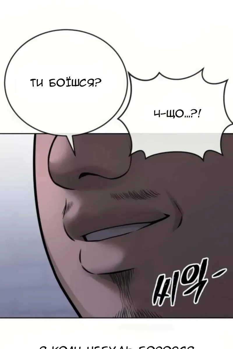 Сторінка 129