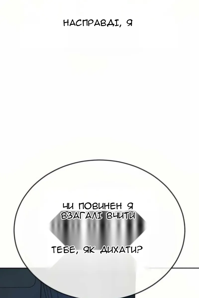 Сторінка 133
