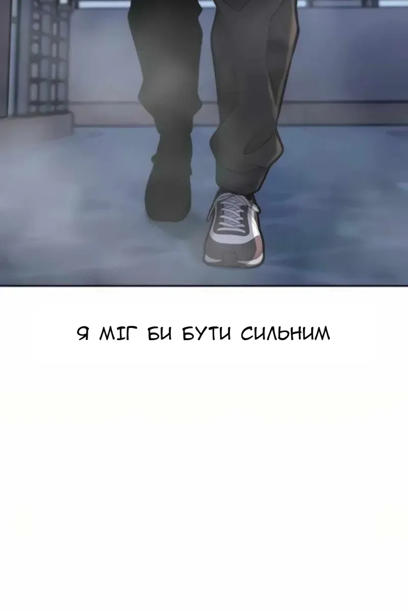 Сторінка 135