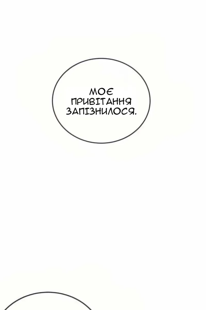 Сторінка 136