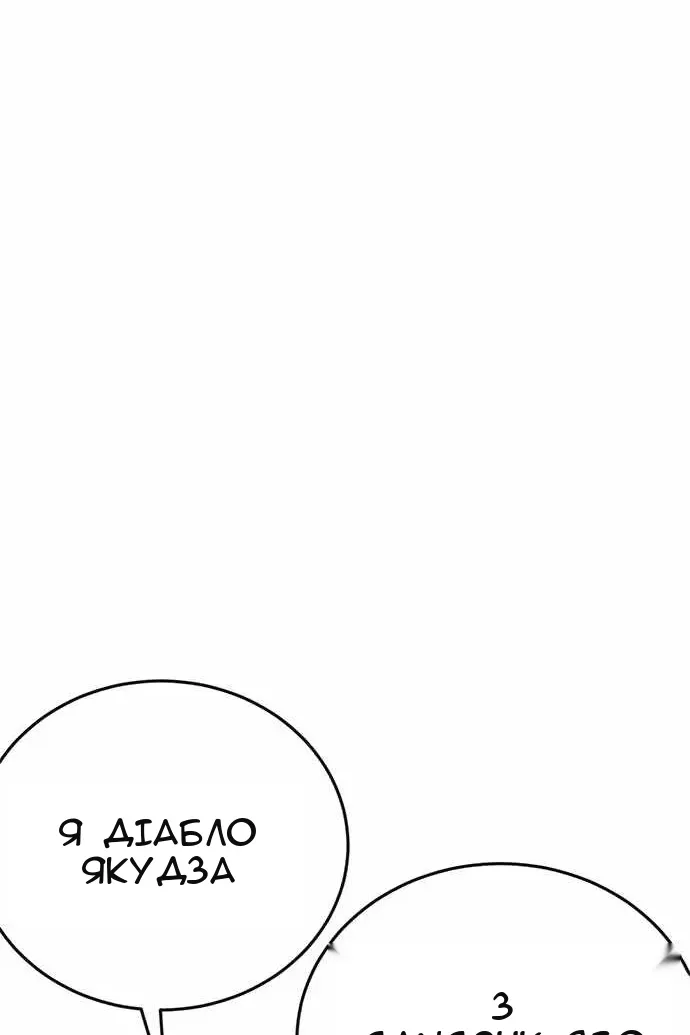 Сторінка 3