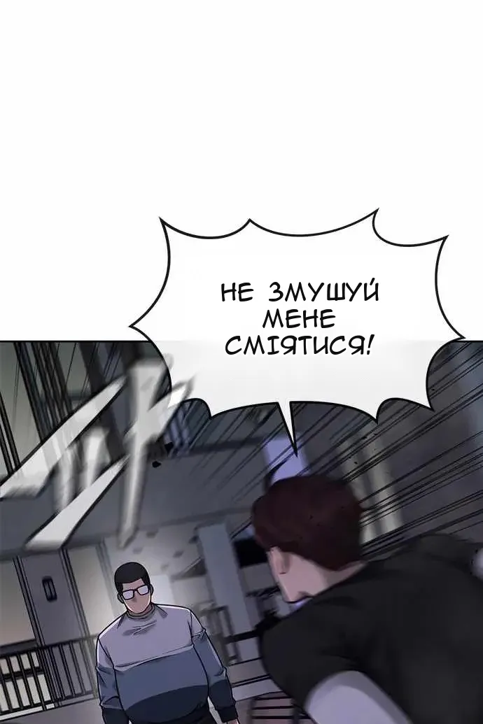 Сторінка 7