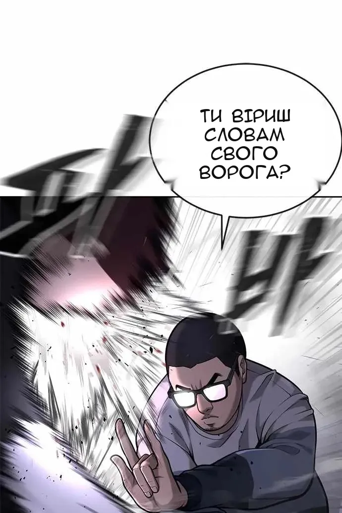 Сторінка 10
