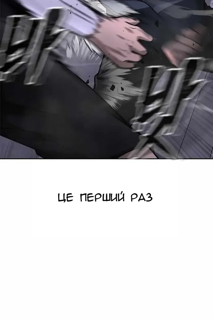 Сторінка 11