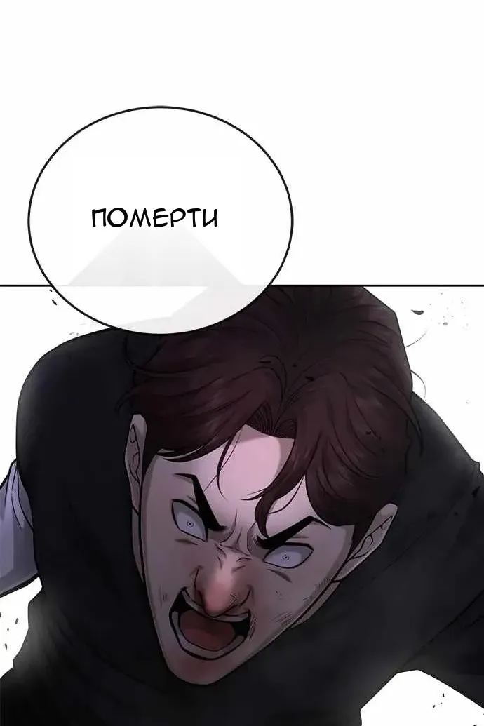 Сторінка 12