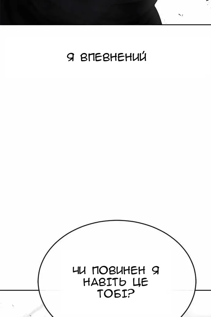 Сторінка 13