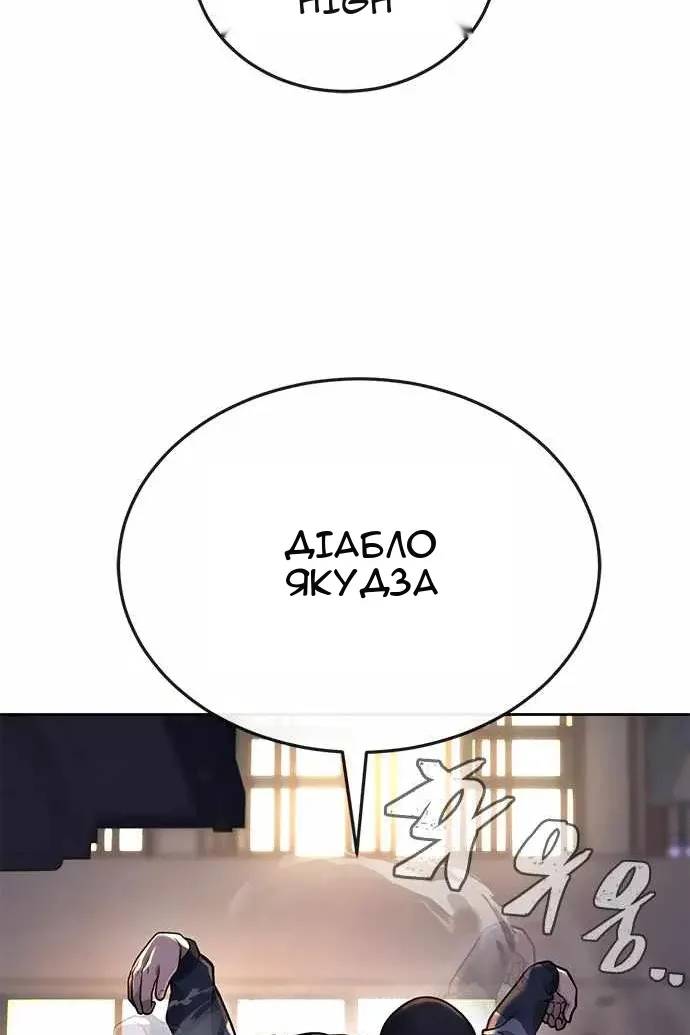Сторінка 24
