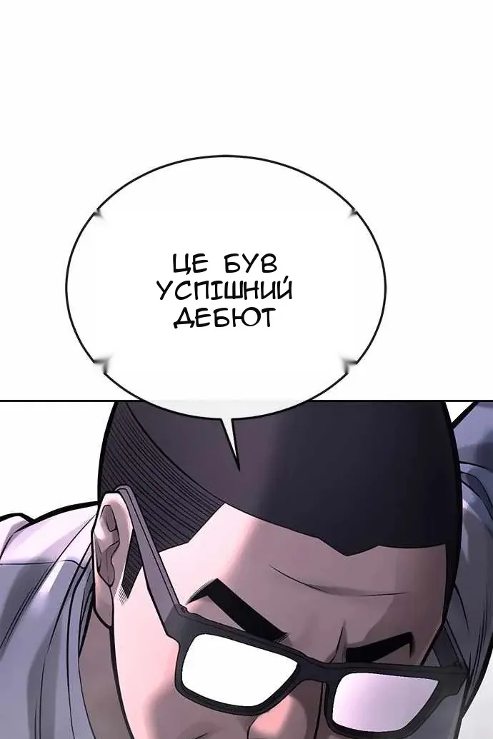 Сторінка 26